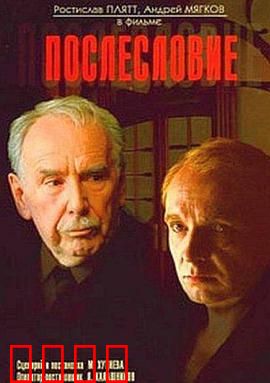 后记：未寄出的信