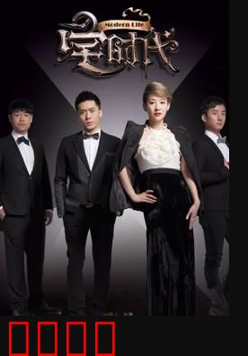 宅时代：宅男逆袭拯救世界