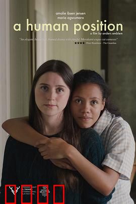 人类的位置：生死间的顿悟