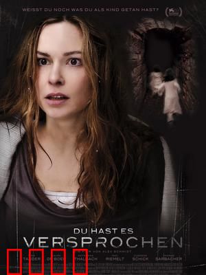 不准忘了我：失忆迷局