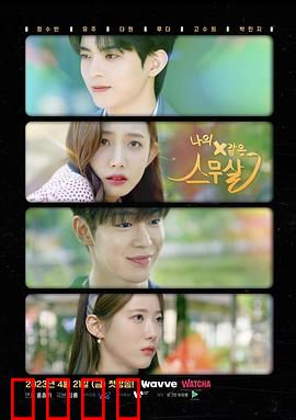 我的梦一样的20岁：青春无悔追梦路