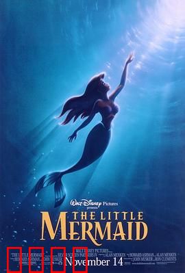 小美人鱼：为爱化泡影