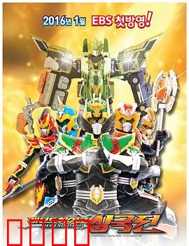 传奇英雄三国传：乱世群雄逐鹿