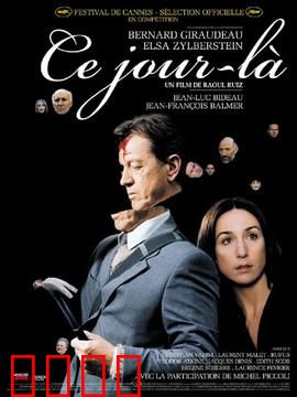 大宅心慌慌：深夜鬼影重重