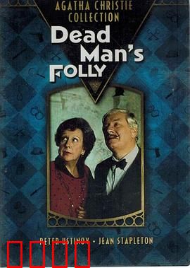 古宅迷踪1986：深宅惊魂