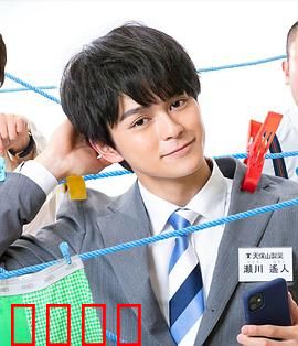 我的部下遥人君：甜蜜陷阱