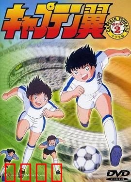 足球小将1983：天才少年的崛起