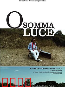 O somma luce：信仰的试炼