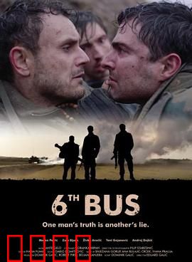 第六巴士：幽灵巴士