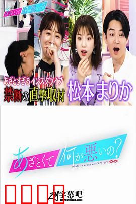 有点心机又如何：恋爱小心机大揭秘