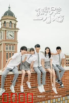 我就只尝一小口：贪吃的代价