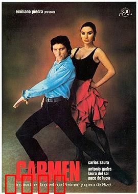 卡门：自由与毁灭之花