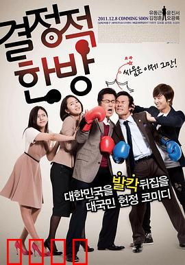 关键人物：平凡英雄