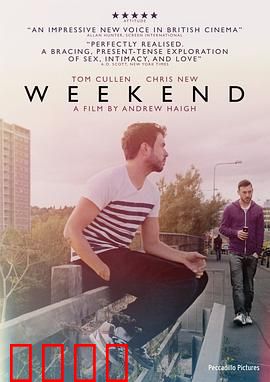 周末时光：一夜的坦诚