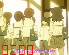 初恋限定 OVA 限定少女。：青涩的校园恋情