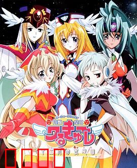 圆盘皇女 十二月夜想曲：跨越时间的思念