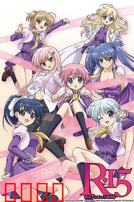 R：铁窗人性拷问