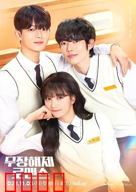 解除武装罗曼史：枪口下的温柔