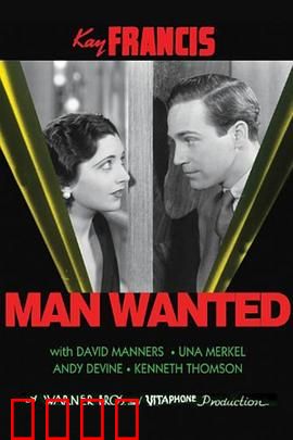 大众情人：救赎与圣杯