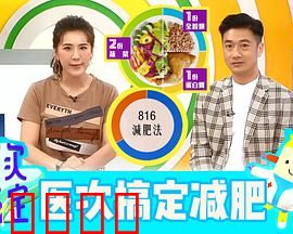 医次搞定：生死急救