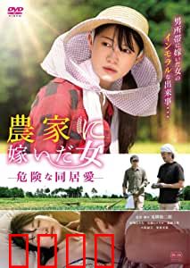 农情蜜意：田园恋曲