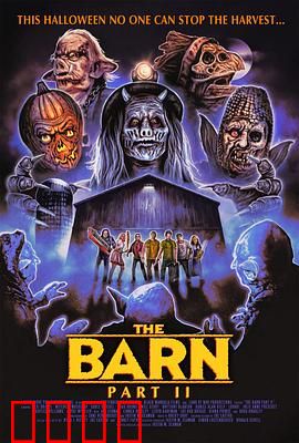 死亡仓库2：密室诅咒