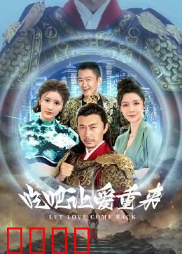 吃吧，让爱重来：餐桌上的和解