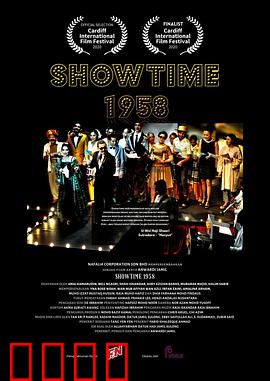 狮城之歌1958：梦想启航