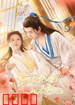 豆花依旧笑春风：小店的坚守