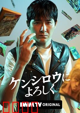 穴界风云：地底惊魂