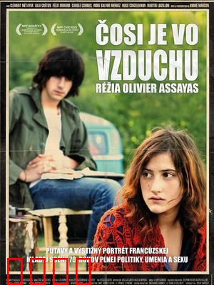 五月之后：青春的觉醒