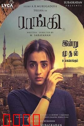 兰奇：底层逆袭的青春