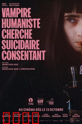 人道主义吸血鬼在寻找自杀自愿者：黑色救赎