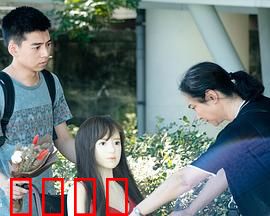 塑膠情人：孤独的幻影