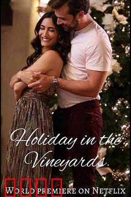 葡萄庄园的圣诞节：家族秘辛