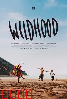 野蛮生长：草根逆袭