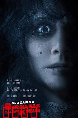 活埋之怨：复仇归来的噩梦