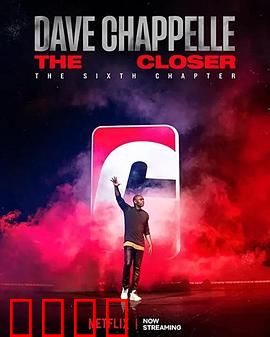 戴夫·查佩尔：讽刺大师的回归