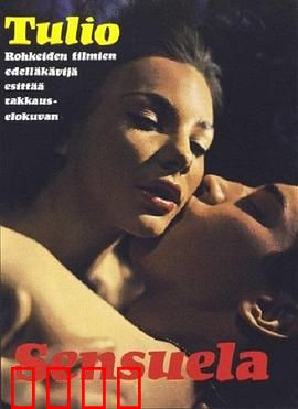 冰清欲洁：冰火两重天