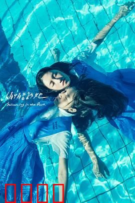 悄悄告诉她：暗恋的日记