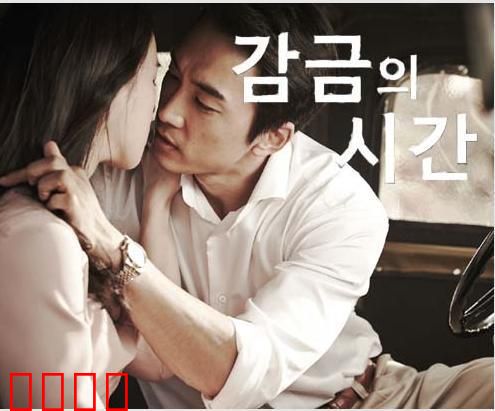 上原亚衣之性爱体验：欲望边缘的救赎