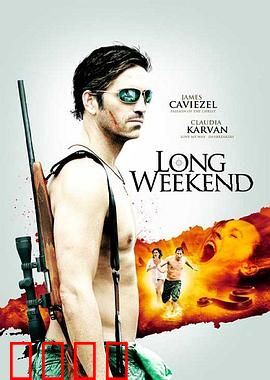 漫长假期：被时间偷走的人生