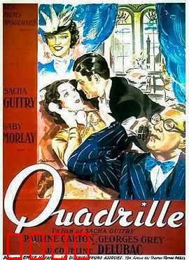 瓜德利尔舞：舞池中的爱情游戏