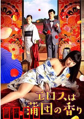 爱是棉被的香气：暖心的思念