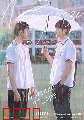 天气预报式恋爱：阴晴不定