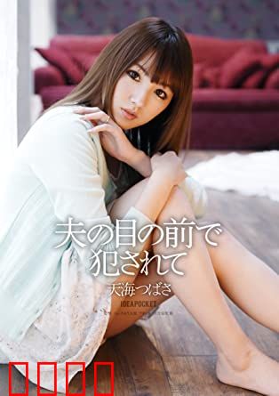 复仇旧爱 IPZ：爱的极致复仇