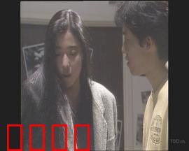 偷听的女人：耳机里的真相