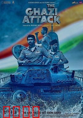 加齐号的攻击：深海猎杀