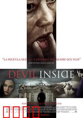 心中的恶魔：附身实录