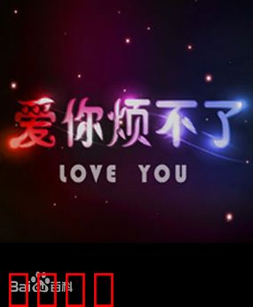 爱你烦不了：强迫症遇上邋遢女